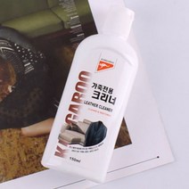 가죽자켓 클리너 에센스 영양제