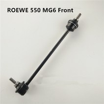 활대링크조절 nf소나타활대링크 nf활대링크 스태빌라이저 바 커넥팅로드 쇼크 업소버 SAIC ROEWE 350 550 7, 02 550 MG6 front