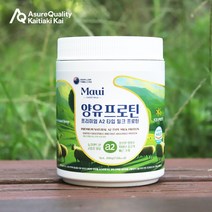 마우이 양유프로틴 양유단백질 양젖 산양유단백질보충제, 200g, 2개