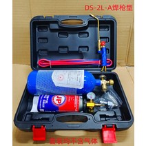 휴대용 동관용접기 세트 산소절단기 용접기 스폿 프라즈마, 2L 토치 토치 타입(삼각 홀더)