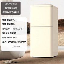 레트로 복고풍 디자인 냉장고 컬러별 모음 Y2K, A. 138 크림 화이트  손잡이 없음