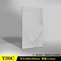 타일형장판 타일무늬 대리석느낌 장판 바닥 매트 자체접착 내마모성 방수, 9 Y30C 60x30