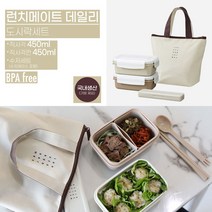 직장인 샐러드 도시락통 피크닉 런치 쿨러백 보온보냉 도시락가방 수저 세트