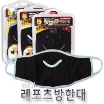 뉴레포츠 마스크 방한대 3컬러 스포츠용 턱가림마스크