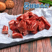 등심큐브 스테이크 200g, 1개