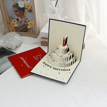 고급 입체케익 생일카드(+봉투) 2color, 네이비