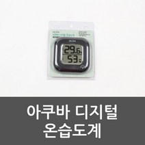 아쿠바 디지털 온습도계 디지털온도계 디지털습도계, 1개