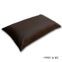 다용도 위생 방수 레자 베개커버, 딥브라운