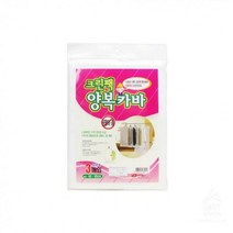 크린팩 양복카바 3매입 (10개묶음) 0011, 단품