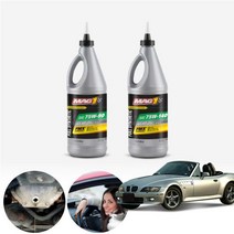 BMW Z3 1.9i E36 98~03 2.0i M 맥원 합성기어오일 대후오일 디퍼런셜오일 946ml KPT-199 cs06021, 75W90