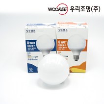 장수램프 LED 볼전구 8W G80 볼램프, 전구색(노란색)