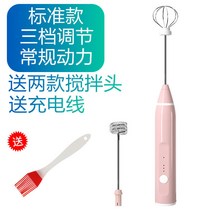베이킹 거품기 우유 휘핑기 가정용 홈베이킹, 옵션21