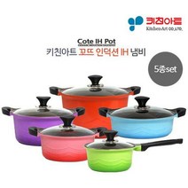 키친아트 꼬뜨 인덕션 IH 냄비 세트 5종 편수 양수 전골 곰솥, 곰솥26cm