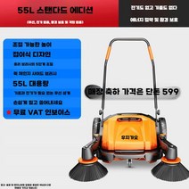 바닥 청소차 청소기 탑승식 습식 산업용 보행식 주차장 호텔 공장 업소용 무동력 공항 마트, 바닥 청소차 - 스탠다드 오렌지