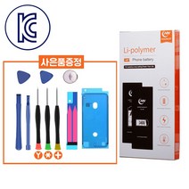 KC인증 아이폰배터리 아이폰5S SE 6 6S 7 8 아이폰6플러스 아이폰6S플러스 아이폰7플러스 아이폰8플러스 배터리 표준용량 대용량 자가교체 자가수리, 04-아이폰6대용량배터리 2200mAh