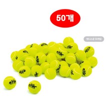 핫딜!!최저가!!((무료배송))(라라몰) 스타 테니스공 스타클럽/연습용 50개입, 테니스공50개