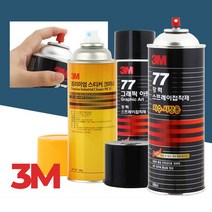 3M 차량스프레이 스티커제거방법 끈적이 접착제제거제 끈끈이, 3M스프레이접착제(455ml), 455ml