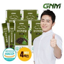 [KT알파쇼핑]GNM 운남성 보이차 분말 스틱 4박스(총 60포), 상세페이지참조, 특대
