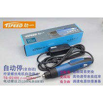 3Kg 니치 TS S403D 전자동 800 전동드라이버, T08-TSS510V