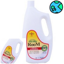 위천일 오공 바닥 광택제 포리왁스 ROOM 1리터 미화용품 바닥광택제 청소용품몰 마루코팅제, 1개