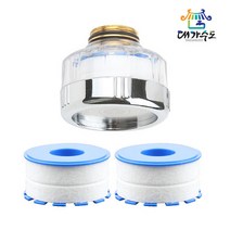 세면대 필터 헤드, 필터헤드+필터 5개