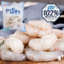 [흰다리새우양식] 냉동 흰다리새우살 2kg(200g*10), 중(51/70)