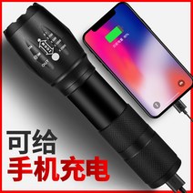 led손전등 헤드랜턴 캠핑 후레쉬 미니손전등 충전식손전등 캠핑용품 소형후레쉬 써치랜턴, 현물은 급발매 후 수리를 대체하다