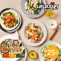 [네네치킨] 네꼬닭 촉촉한 스팀 닭가슴살 100g 5종 25팩, 01. 혼합 5종 25팩(맛별 5팩), 25개