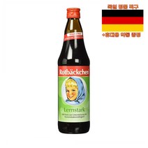 최신정품 독일직구 로트벡쉔 렌스타크 700ml Rotbackchen Lernstark +휴대용약통 별도증정, 1개