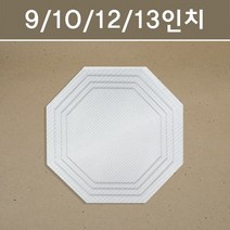 무형광 엠보싱 피자깔지 팔각, 12인치