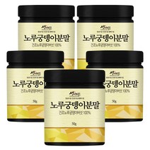 노루궁뎅이 분말 가루 50g x 5개 (총 250g)국산 국내