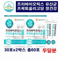 장 건강 도움 프리바이오틱스 프락토올리고당+아연 30포x2박스, 2박스