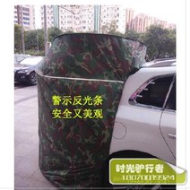 차박 텐트 접이식 일체형 사이드 윈도우 모기 방지 및 내마모성 차량용 테일 방수 및 눈 방지 스테이션 소형 세단-111086, 단일옵션, 옵션01