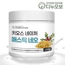 매스틱 분말 가루 그리스 키오스 매스틱 검 하이매스틱 350g, 1통, 200g