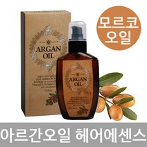 모로코 아르간오일 헤어에센스110ml/천연광택 손상된모발 헤어에센스오일