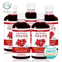 푸른들판 이란산 순수 석류 농축액 원액 주스 100 무설탕 해썹 인증 660gx5병 246428, 660g