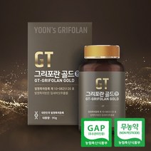 윤상철 GT그리포란 잎새버섯 추출물 정제환 (1개월분) 베타글루칸 환자식품, 1개, 90g