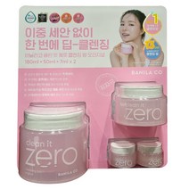 바닐라코 클렌징밤 제로180ml+50ml+7mlx2