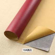 인조가죽 레자 원단 암막천 소가죽원단 베지터블가죽 자기 접착제 소파 가죽 패브릭 쿠션 수리 재료 자동차, 11 16