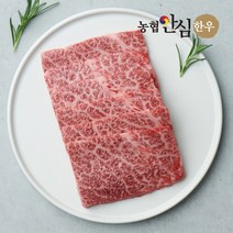 농협안심한우 1등급 한우 살치살 구이용 (400g/냉장)