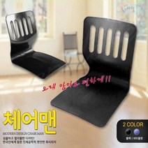 태즈컴퍼니 체어맨 등받이 좌식의자 바닥의자 블랙, 단품