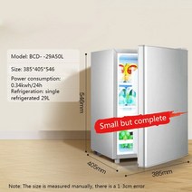 일반 소형 미니 냉장고 가정용 더블 도어 단일 냉장 냉동고 기숙사 렌탈 에너지 절약 대용량 220V, BC-29A50L+UK