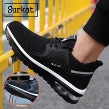 Surkat 초경량 쿠션 안전 작업화 현장 보호 운동화 + 쿠션 깔창