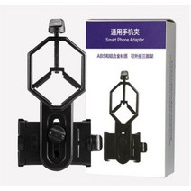 도매창고 망원경 거치대 스마트폰 브래킷 휴대폰 망원경 브라켓 팔각형, 망원경거치대---팔각형