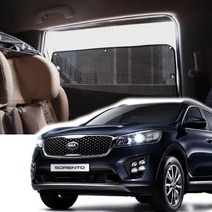 썬블럭 햇빛가래개 커튼 차박 올뉴쏘렌토, 더뉴쏘렌토(14~20년), 뒷유리(트렁크)-에어메쉬/일반