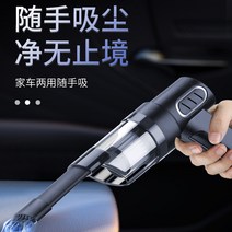 소형청소기 소형청소기 다용도차량 차량용흡입먼지 기계핸드 집차량겸용 휴대용 소형차 무선 대출력 흡력 청소기 국제, C01-유선(인버터 연결해드), T02-골드색