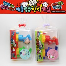 날쌘거북이 직영몰 정품특가!! 신제품!! 어린이집 유치원 생일 답례품 크리스마스 선물 총출동! 2탄!!, 배틀팡팡망치게임[리본끈완포장+메세지스티커2종]