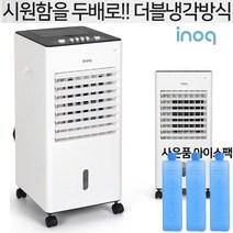 위드프렌즈 가정용 이동식 냉풍기 업소용 에어쿨러 사무실 냉방기 얼음선풍기