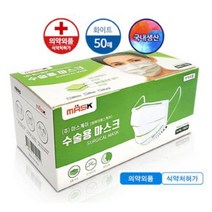 마스케이 수술용마스크 대형50매 의약외품 식약처인증 국내생산 덴탈마스크 (화이트), 화이트