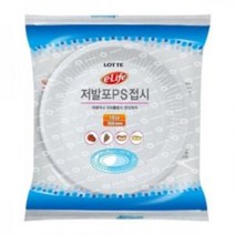 롯데 저발포 PS접시 180mm 10P 일회용 기 용기 그릇, 벤타샵상품선택